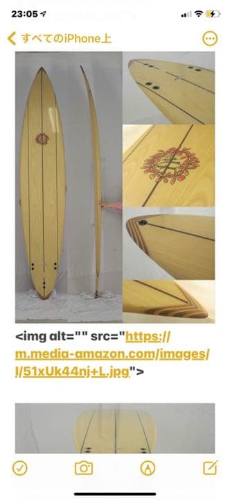 サーフィン・ボディボード Dick Brewer SurfBoads