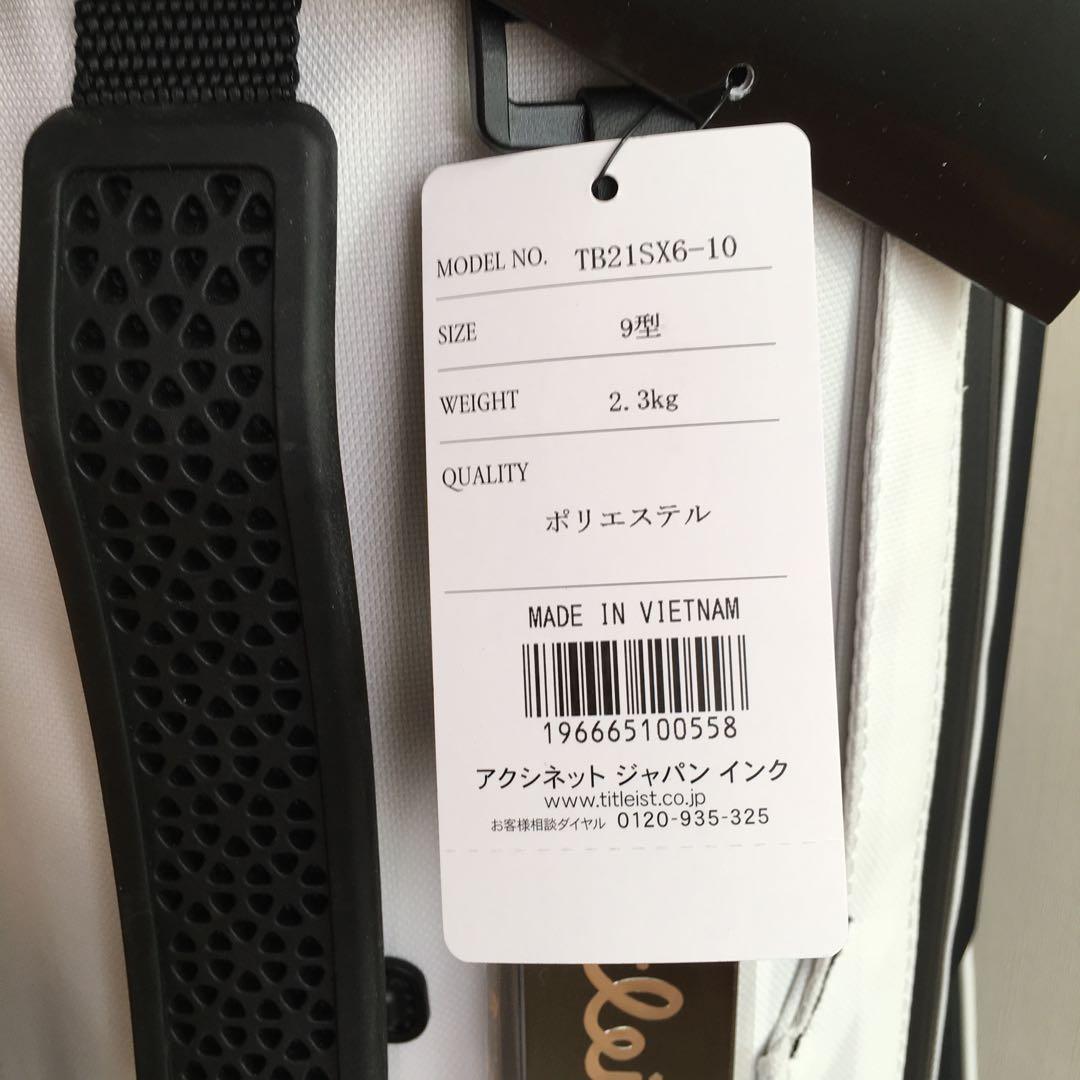 【新品】titleist タイトリスト　キャディバック　ゴルフバッグ