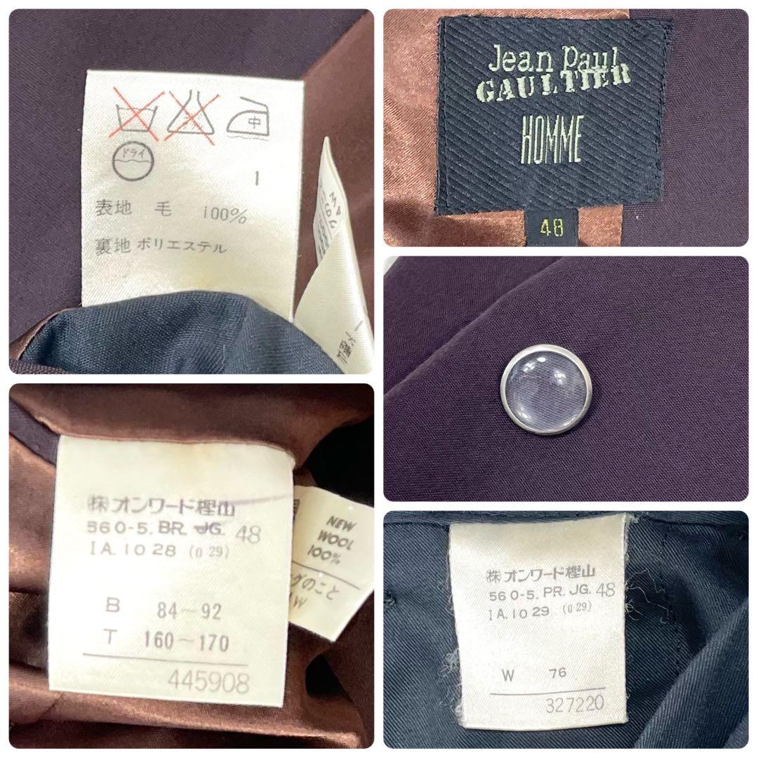 極美品✨ジャンポールゴルチエ スーツ セットアップ ダブル 茶系 裏地光沢 48