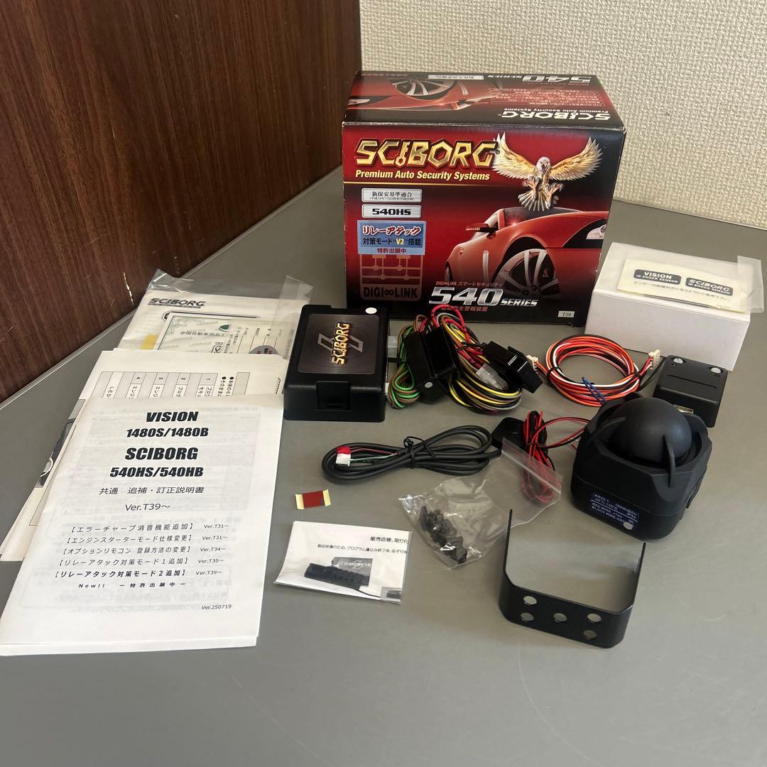 b.230 KIRAMEK DIGI∞LINK スマートセキュリティ 540HS