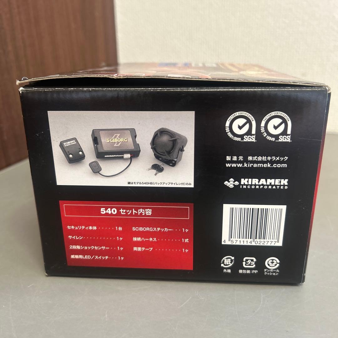 b.230 KIRAMEK DIGI∞LINK スマートセキュリティ 540HS