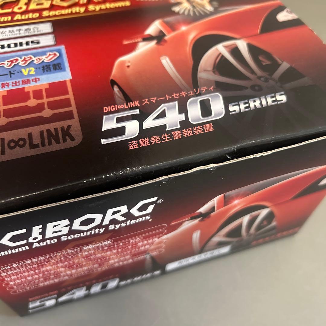 b.230 KIRAMEK DIGI∞LINK スマートセキュリティ 540HS