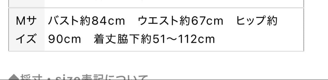 ローブドフルール　グロッシー　サテン　キャバロングドレス