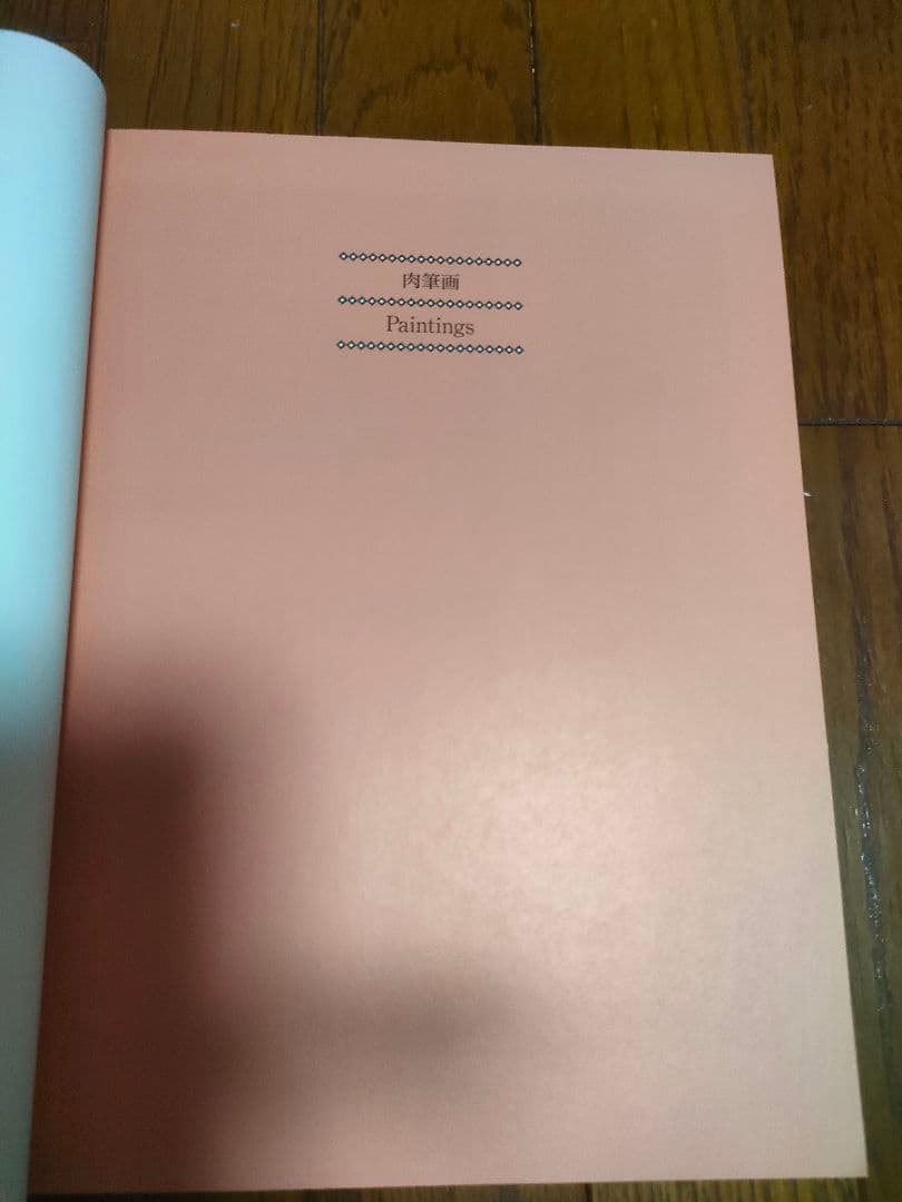 千葉市美術館開館記念　喜多川歌麿展目録 2冊セット