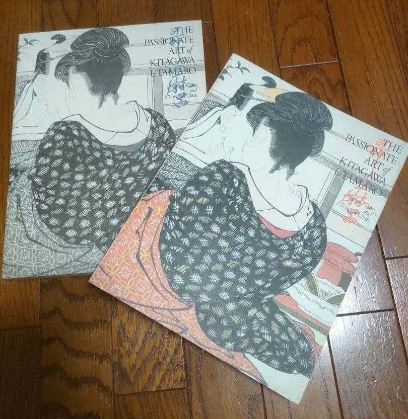 千葉市美術館開館記念　喜多川歌麿展目録 2冊セット