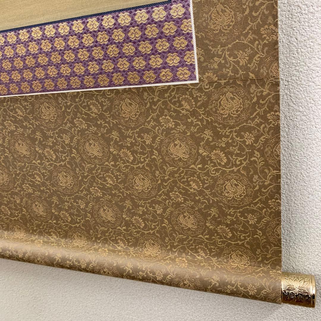 美品 掛け軸 国井道成作 名号「南無阿弥陀仏」本尊熊皮御影 親鸞聖人 太巻き付