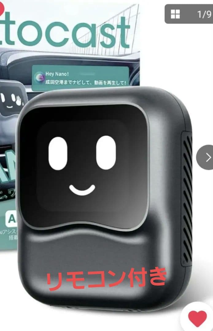 最安値級 即日発送 OTTOCAST OttoAibox Nano 2025