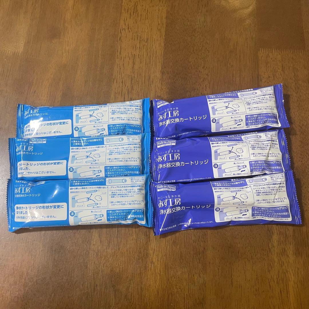 タカギ　みす工房浄水父換カートリッジ　6点