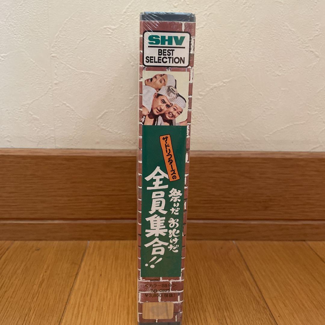 [ VHS ] ザ・ドリフターズの 祭りだお化けだ 全員集合!!