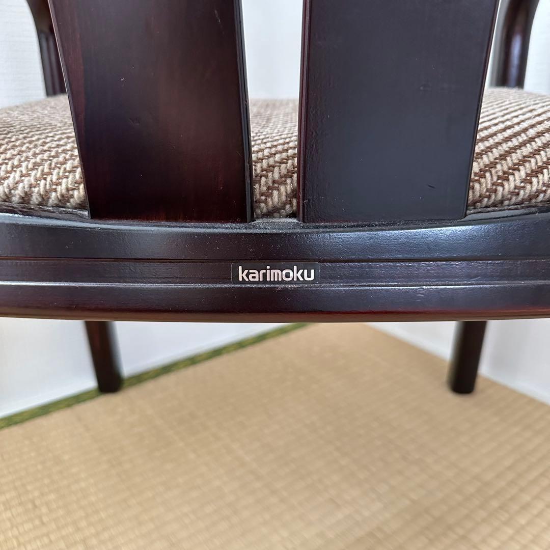 カリモク アームチェア オールド