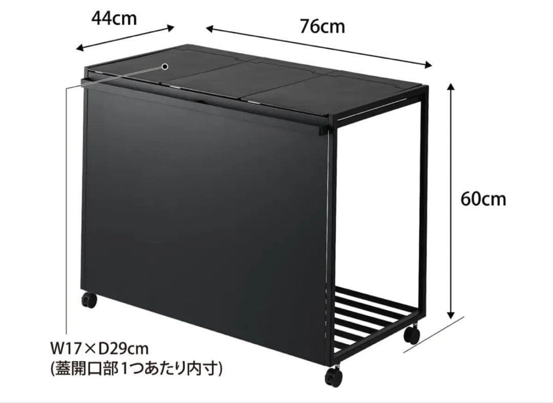 【未使用】tower 目隠し付き 3分別ごみ箱 45L