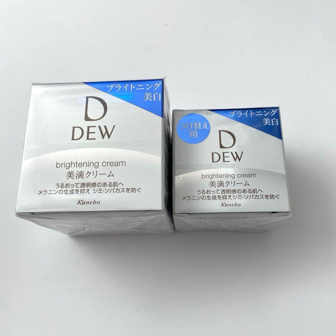 DEW ブライトニング美白　美滴化粧水　美滴クリーム　セット