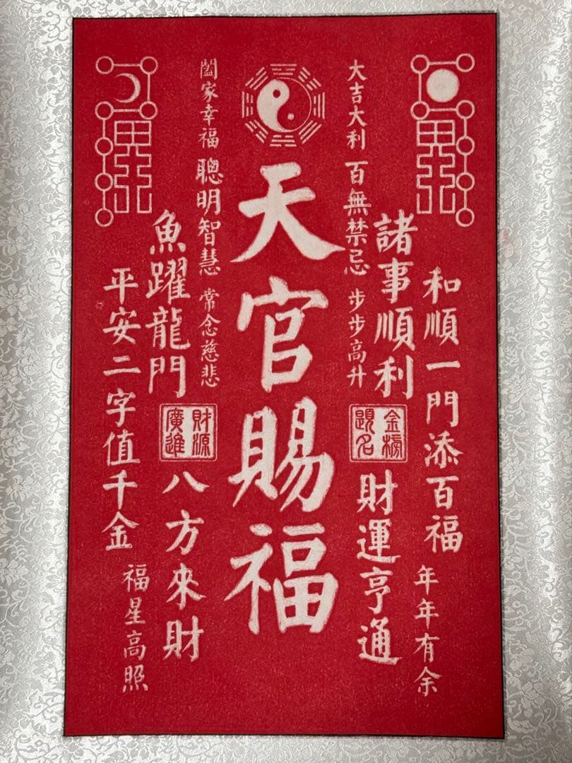 【バリー様確認専用】他の方のご購入はお控え下さい。