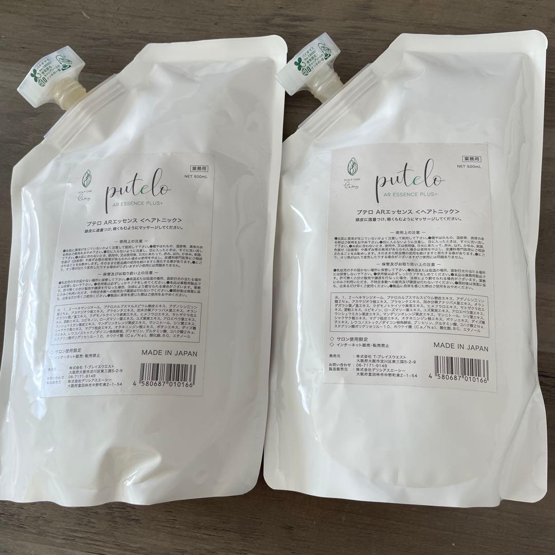 プテロARエッセンス　ヘアトニック 2個セット