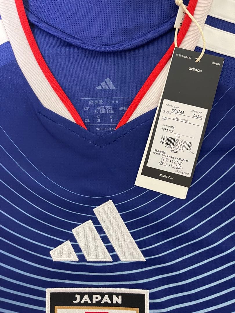 ⭐︎サッカー日本代表⭐︎レプリカユニフォーム⭐︎2XL⭐︎試着のみ⭐︎