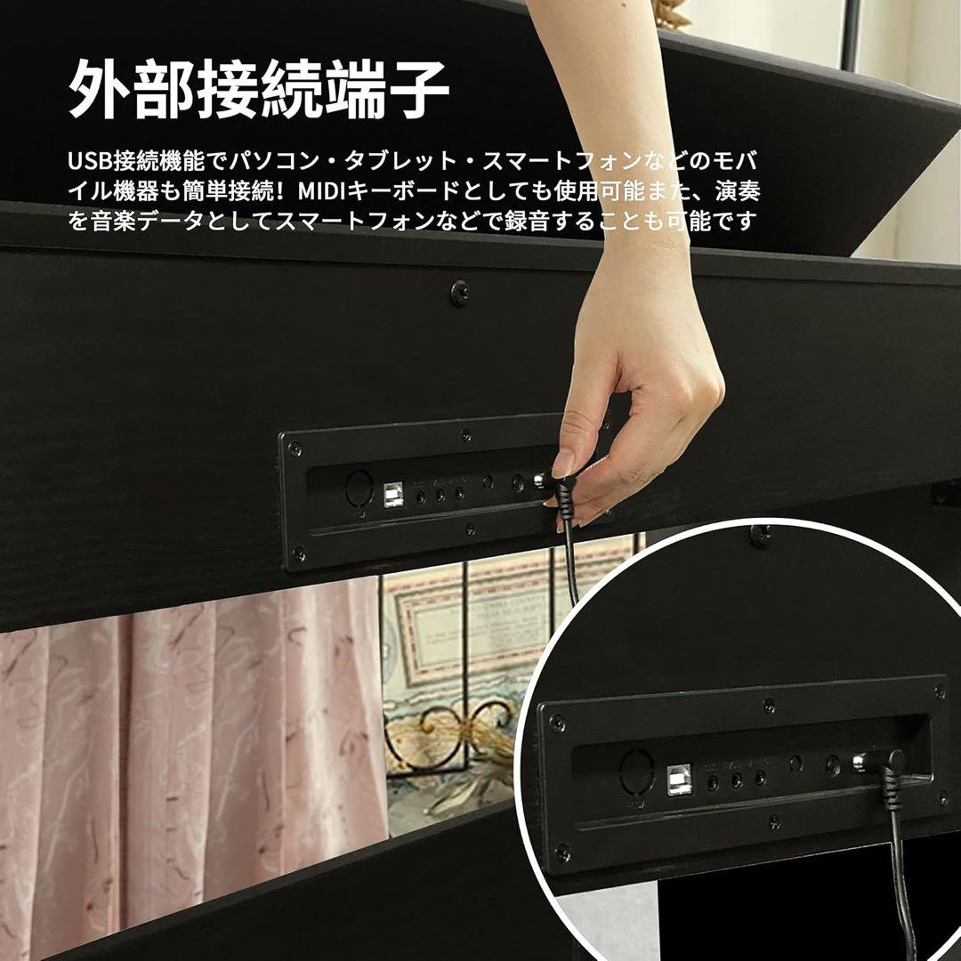 【大人気】KIMFBAY 電子ピアノ 88鍵盤｜木製アップライト風／MIDI対応