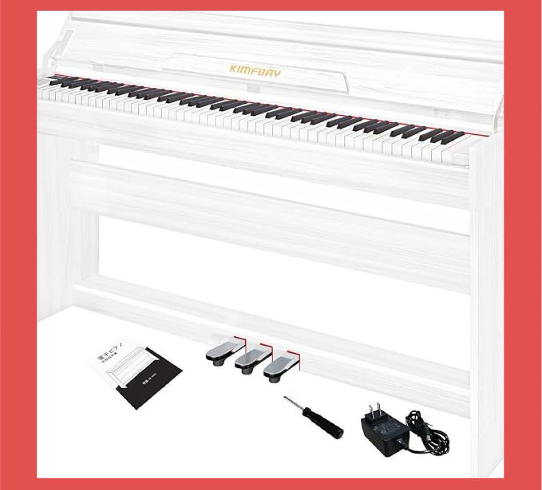 【大人気】KIMFBAY 電子ピアノ 88鍵盤｜木製アップライト風／MIDI対応