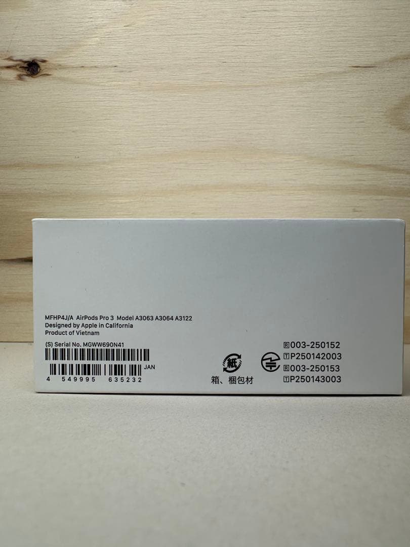 【極美品】AirPods Pro 3 MFHP4J/A 90N41