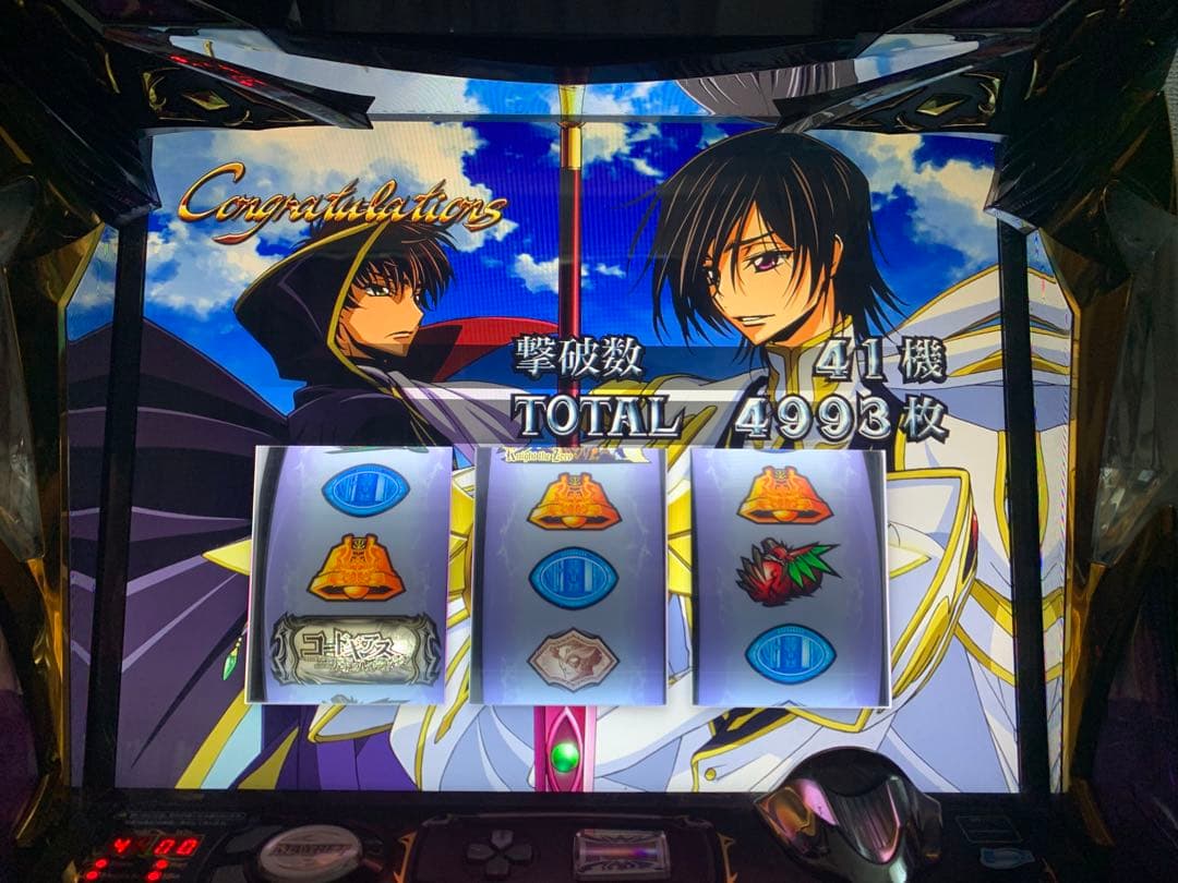 【実機】コードギアス反逆のルルーシュR2 引取りも可能