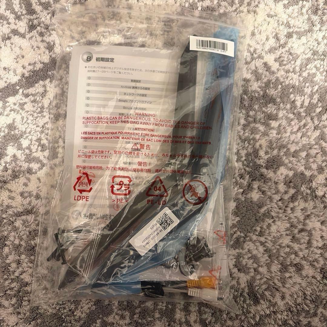 TCL 50型 4K 液晶テレビ スマートテレビ 50P615 2022年製