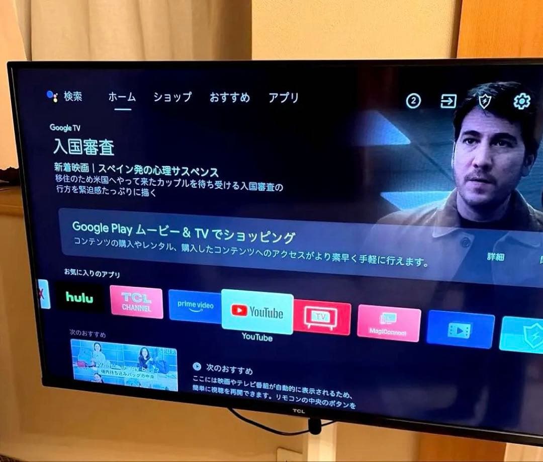 TCL 50型 4K 液晶テレビ スマートテレビ 50P615 2022年製