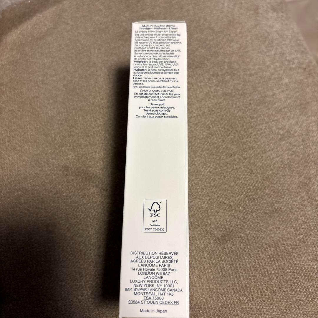 ランコム UVエクスペールクリアｎ 日焼け止め乳液 50ml 2個セット