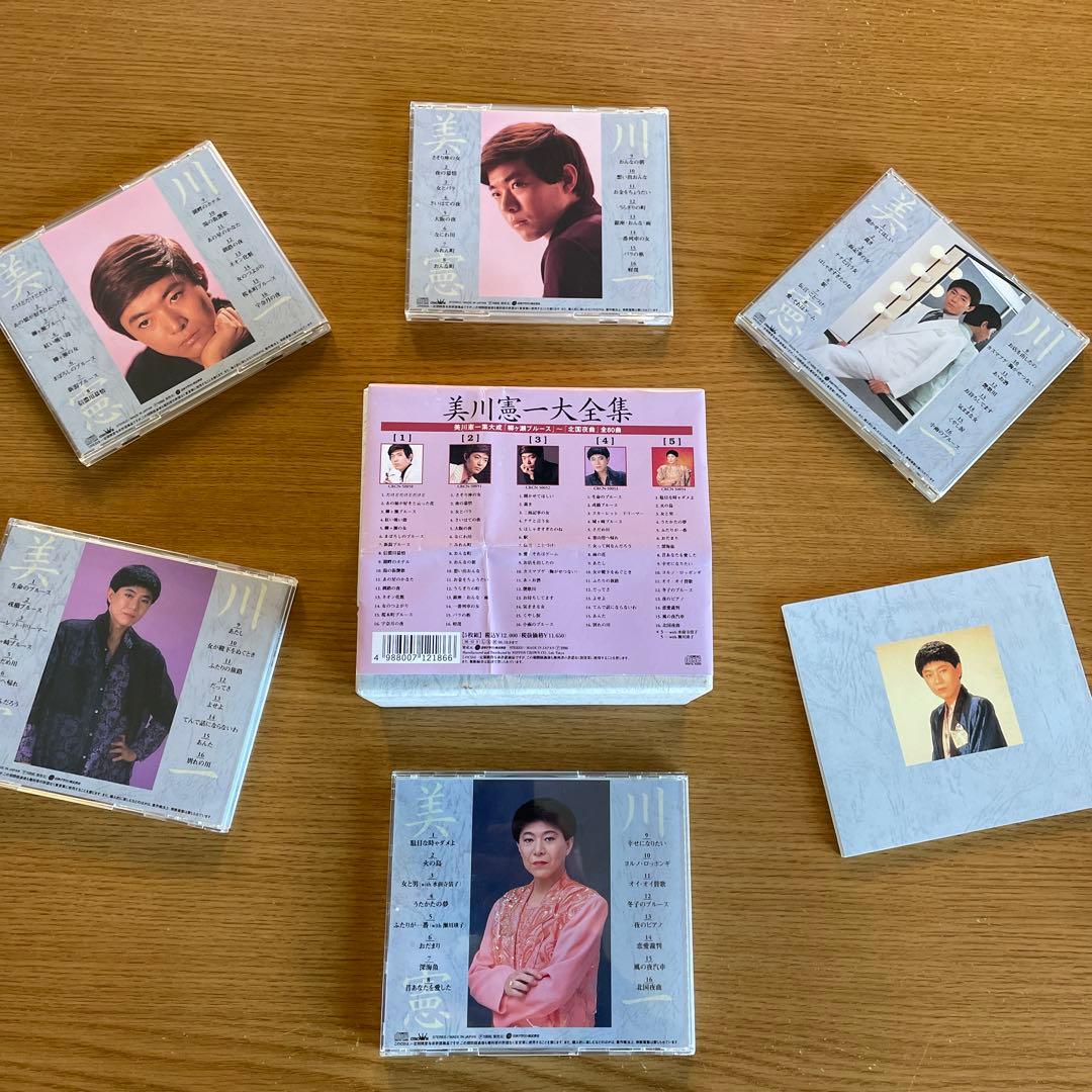 美川憲一 CD 大全集 5枚組 BOX 廃盤 希少、入手困難品 昭和歌謡
