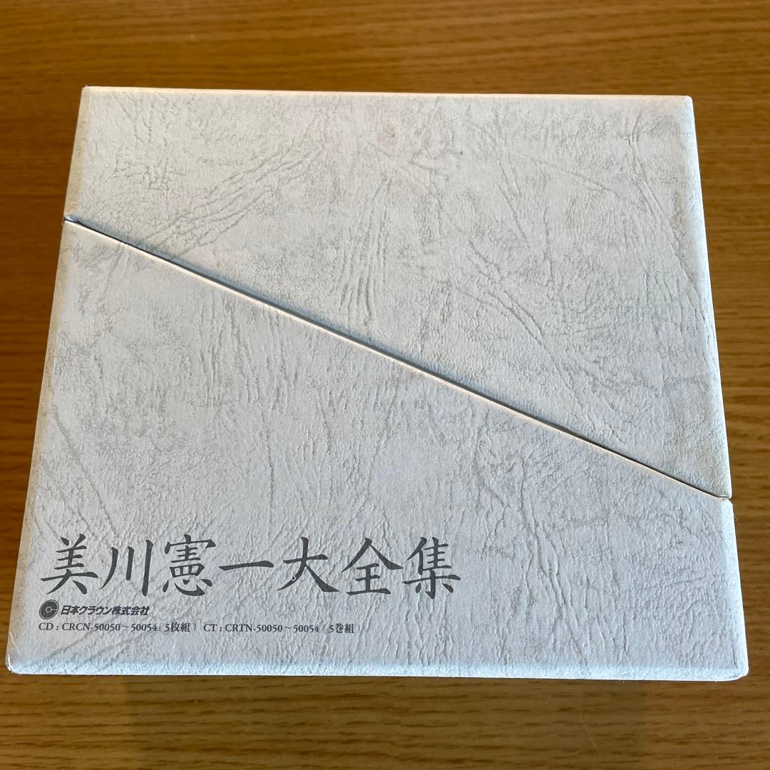 美川憲一 CD 大全集 5枚組 BOX 廃盤 希少、入手困難品 昭和歌謡