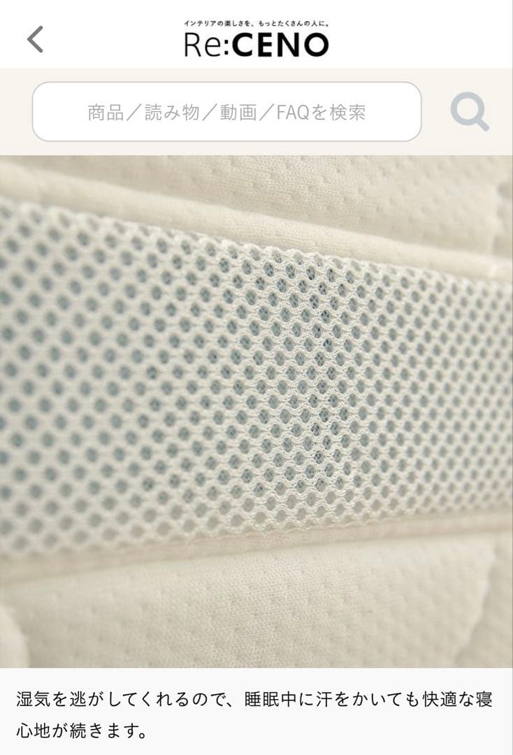 【新品未開封】Re:CENO ゴールドプレミアムポケットコイルマットレスシングル