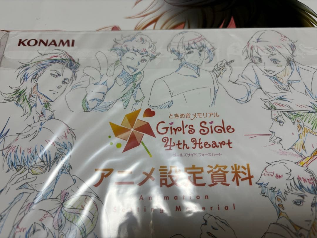 ときめきメモリアル Girl's Side 4th Heart Special