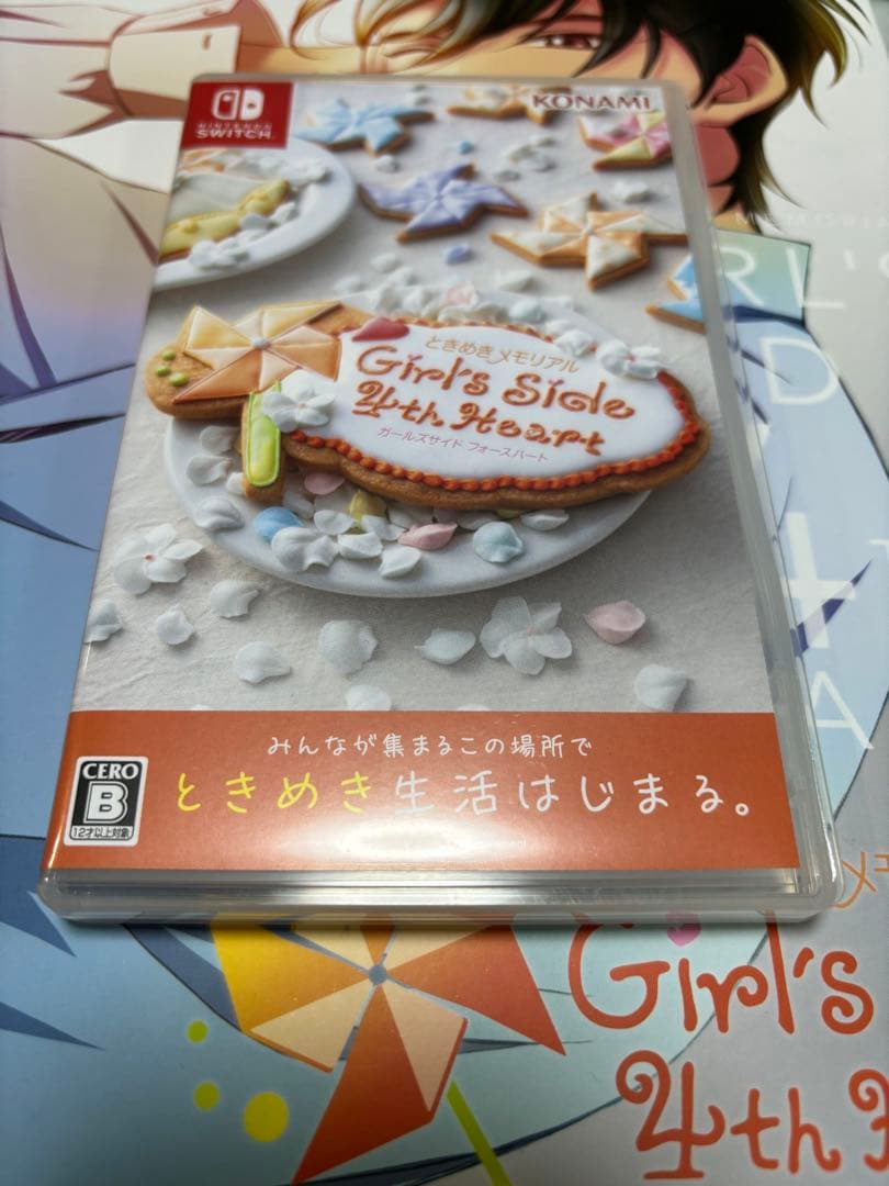 ときめきメモリアル Girl's Side 4th Heart Special