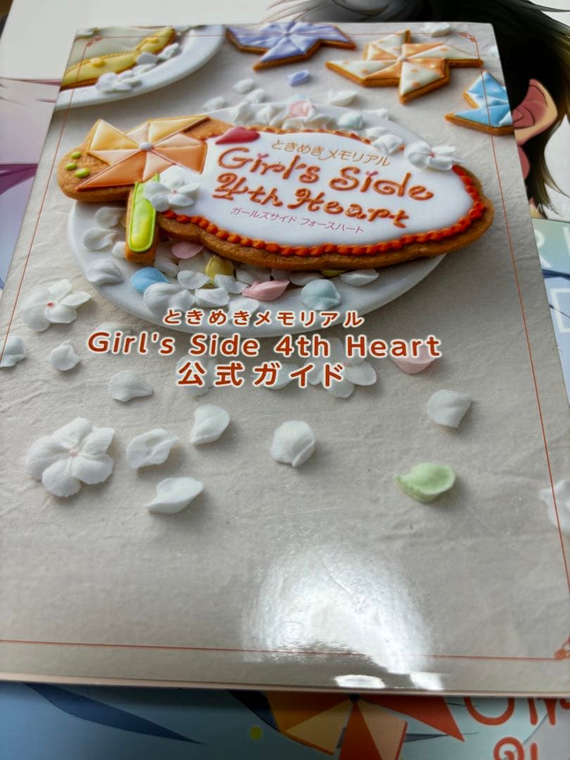 ときめきメモリアル Girl's Side 4th Heart Special