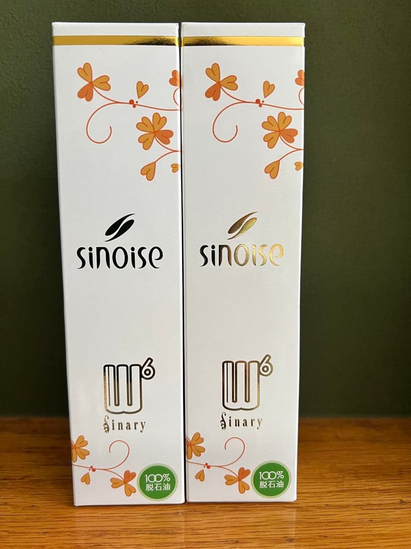 シナリー　シノワーズ W6 スキンケアパック　150g 2点セット