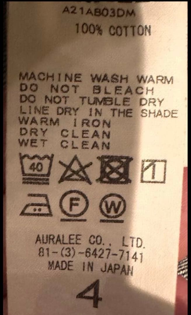 ジャケット・アウター AURALEE Hard Twist Denim Blouzon size4