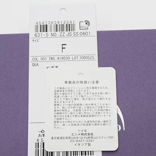 F06310 L'arcobaleno スマートWキーケース