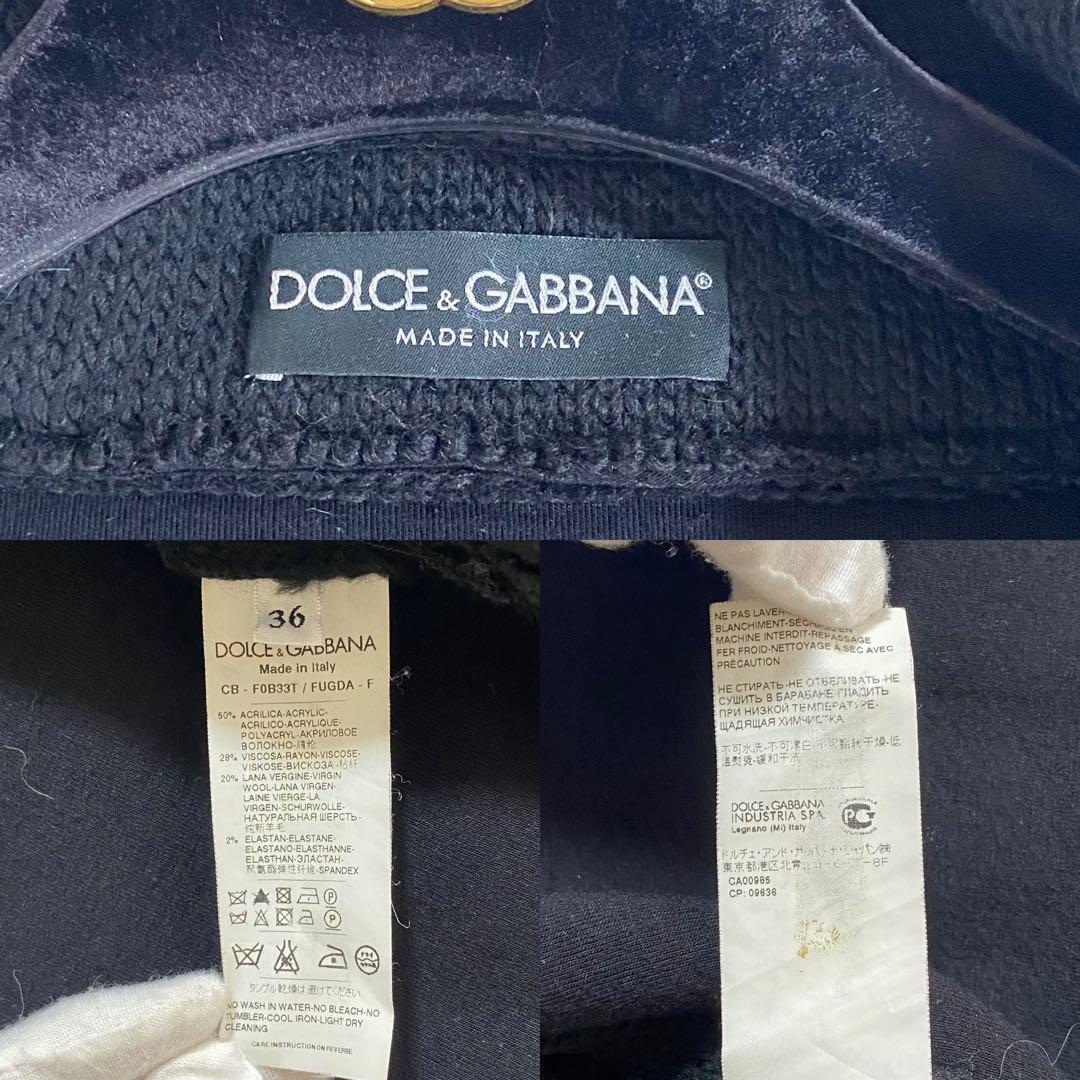 【極美品】ドルチェアンドガッパーナ ドルガバ ニットコート 大きな襟 イタリア製