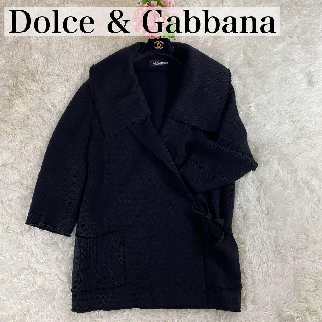 【極美品】ドルチェアンドガッパーナ ドルガバ ニットコート 大きな襟 イタリア製