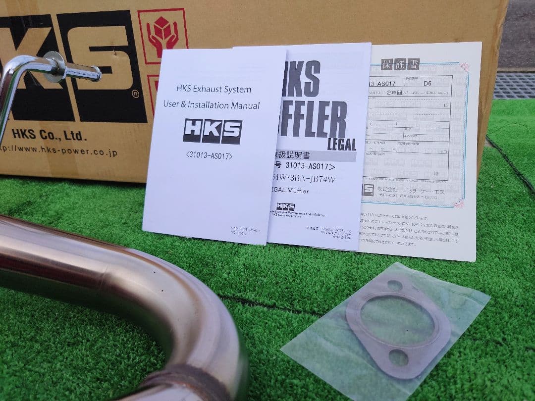 HKSリーガルマフラー ジムニー用