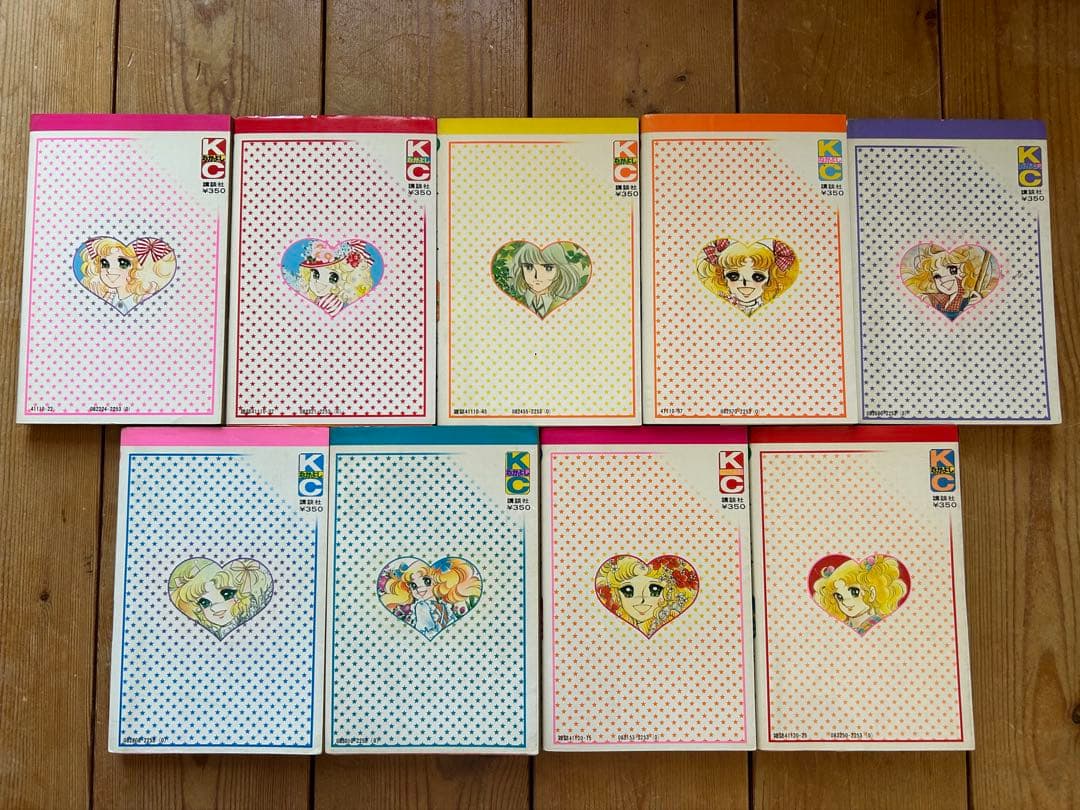 【オリジナル黒文字ver.全9巻セット】 キャンディ♡キャンディ いがらしゆみこ