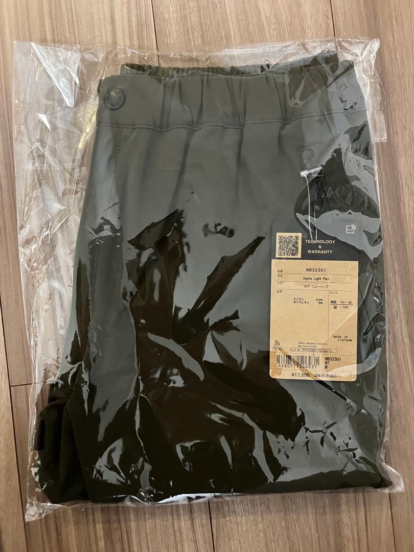 ノースフェイス アルパインライトパンツ NT XL ニュートープ 街着