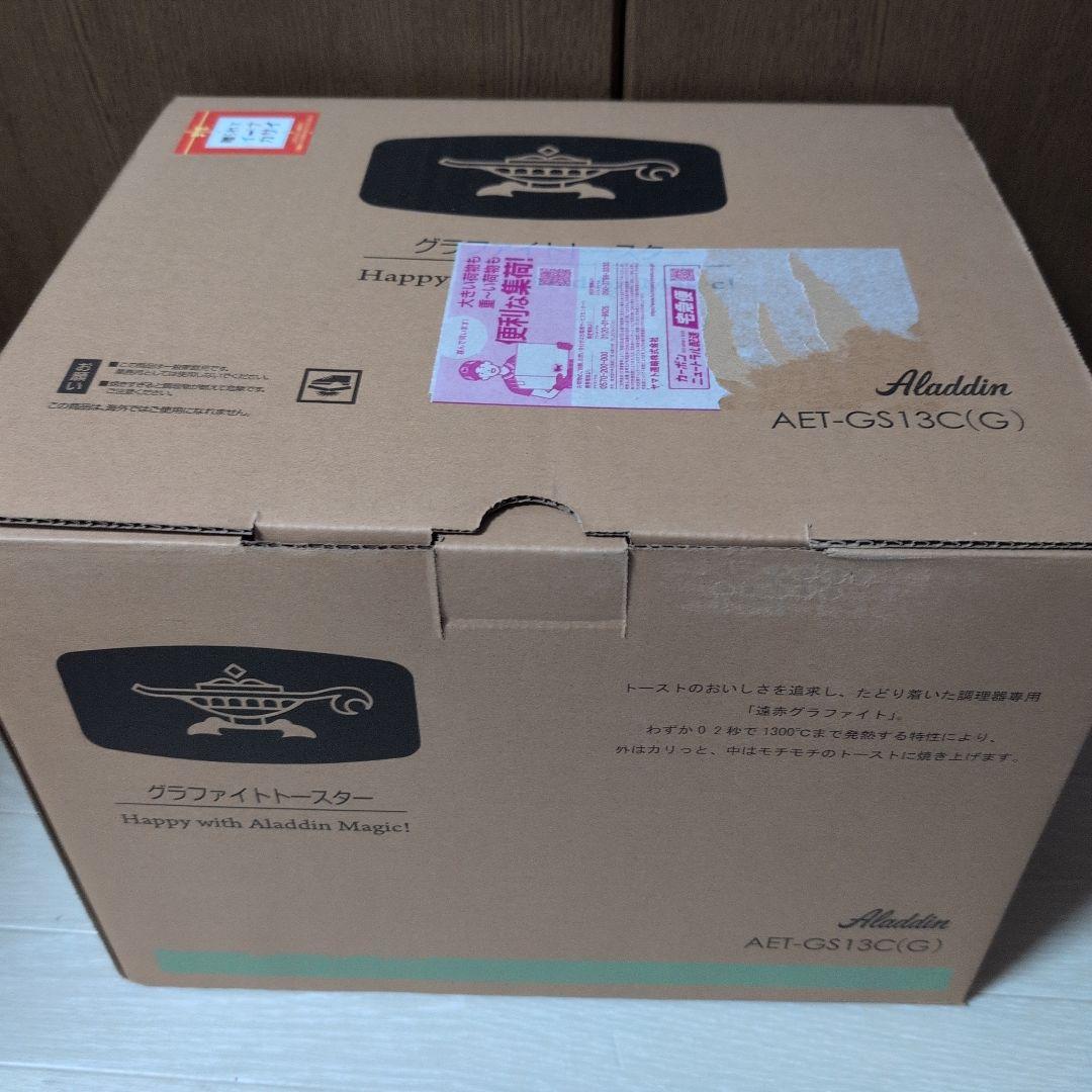 【新品未使用品】アラジン AET-GS13C（G）トースター