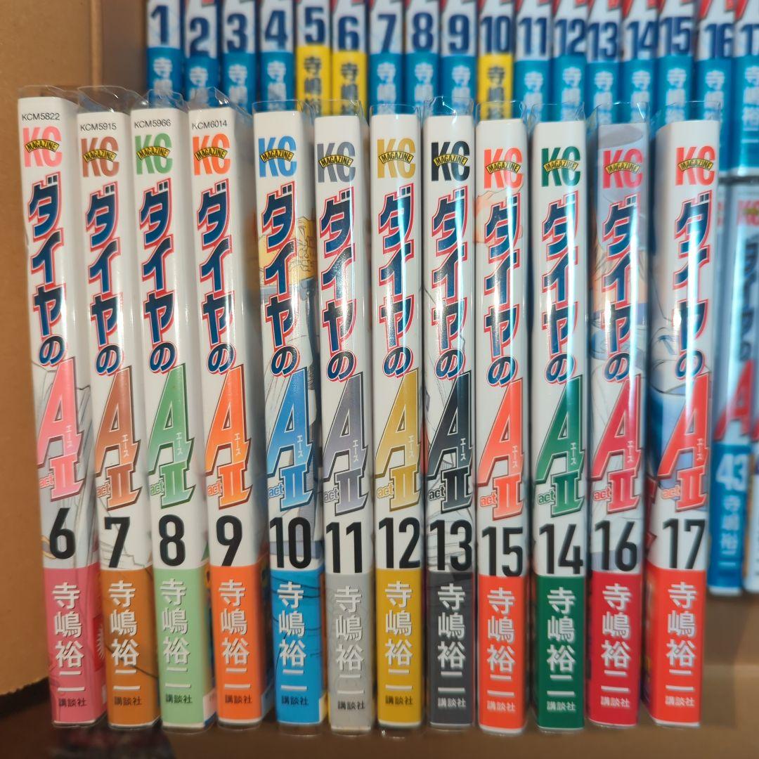 ダイヤのA 全巻セット 1-47巻 & A II 1-17巻