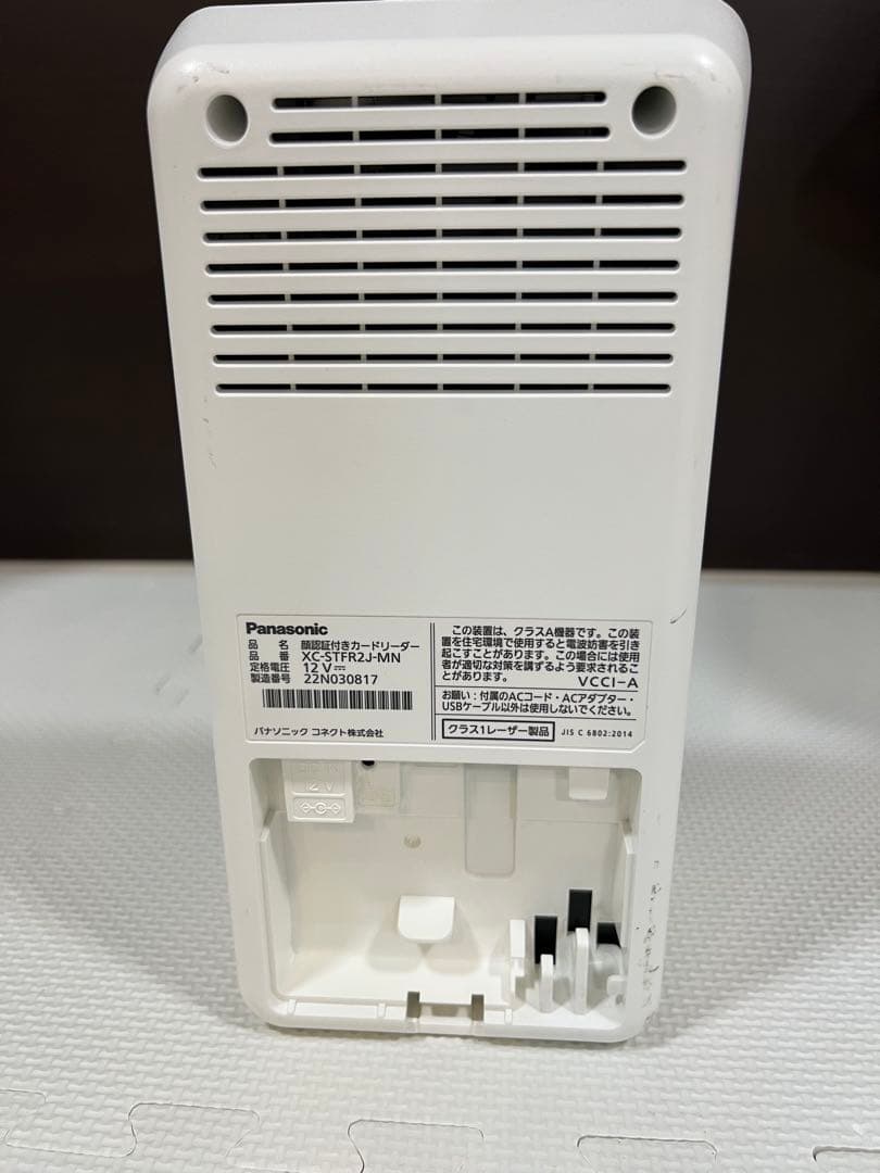 Panasonic 顔認証付きカードリーダー XC- STFR2J-MN