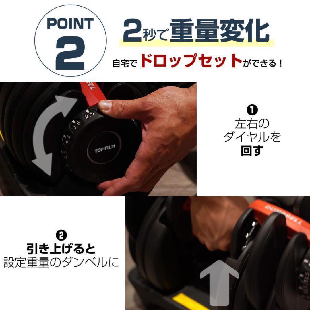 新古品 ダンベル 可変式 24kg 1個セットプレート トレーニング　送料無料