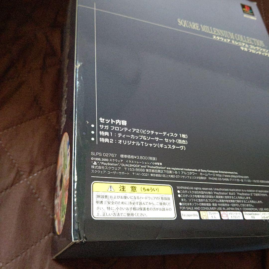 スクウェアミレニアムコレクション