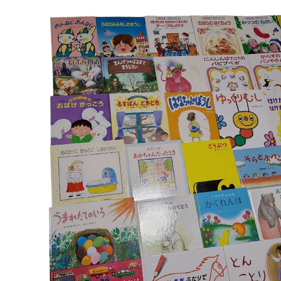 A-07【0才-低学年】 福音館書店 くもん推薦図書 59冊+おまけ1冊