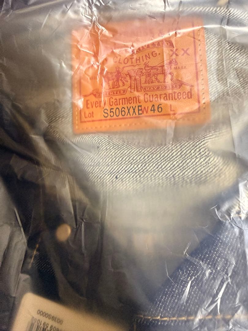 ジャケット・アウター LEVIS VINTAGE CLOTHING S506XX 1944 XXL