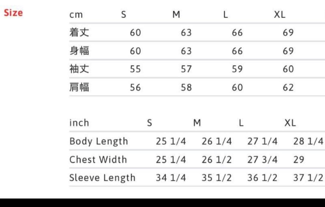 【新品未開封】Supreme Veritas Varsity Jacket