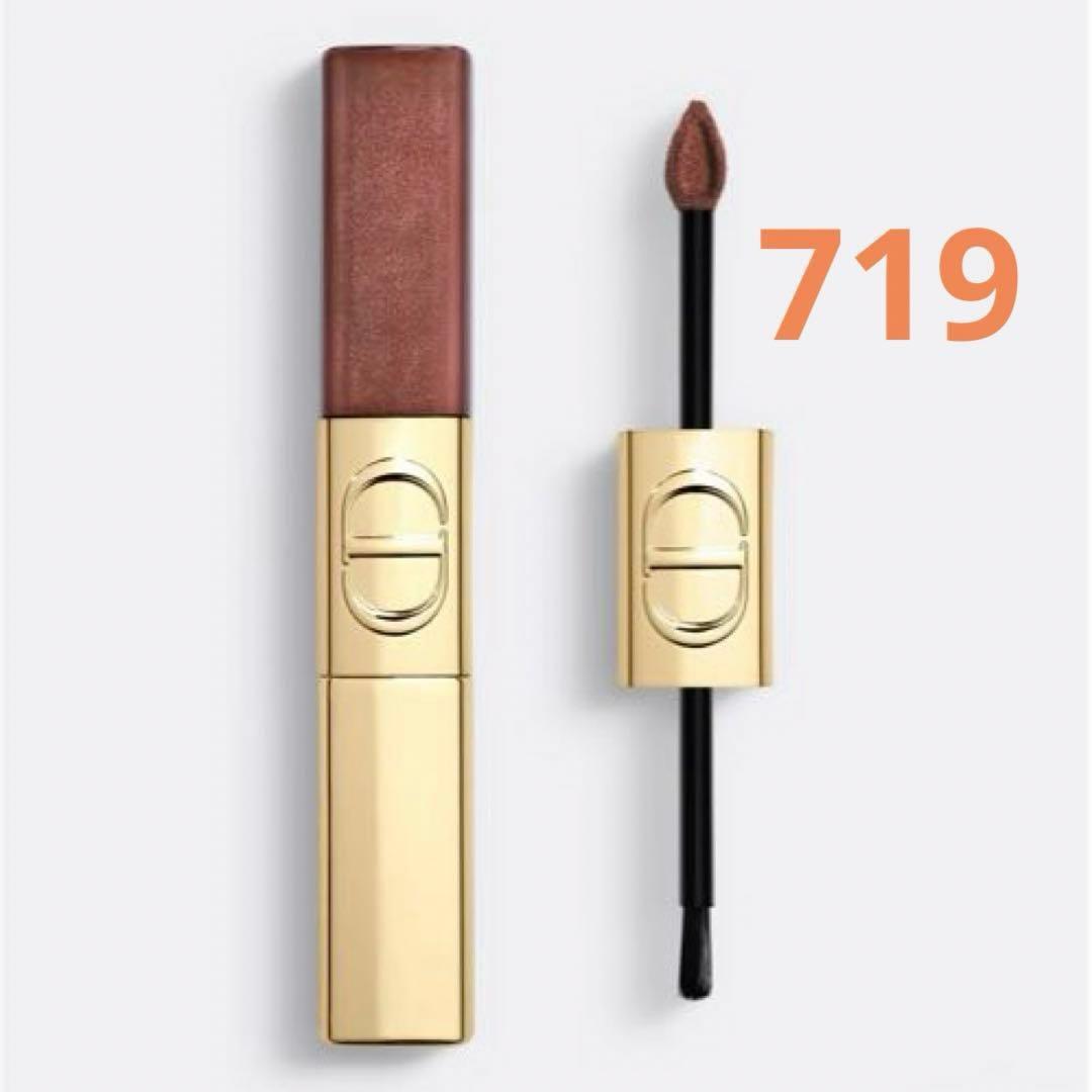 【新品】ルージュディオールシークインリキッドデュオ 220 719 905 3点