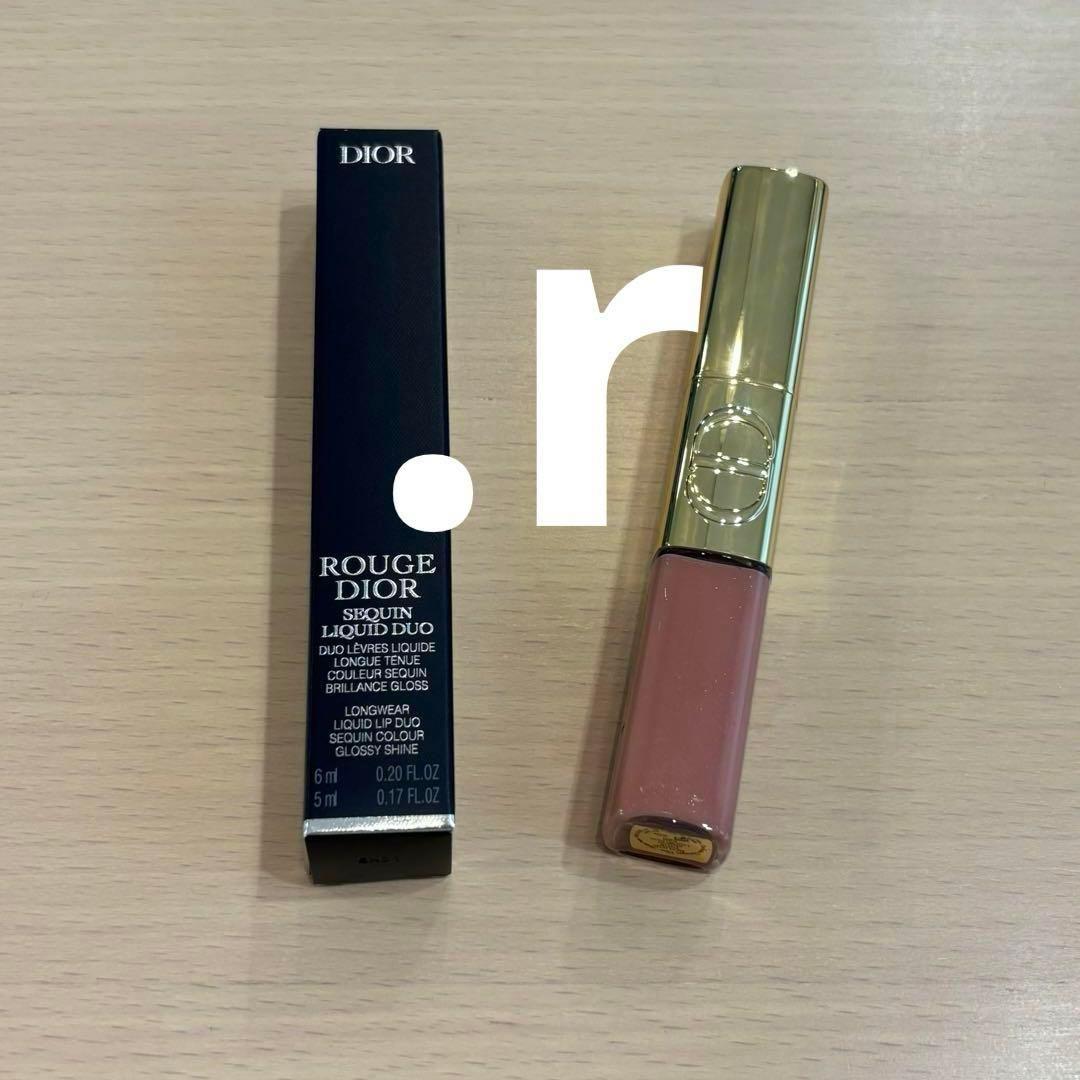 【新品】ルージュディオールシークインリキッドデュオ 220 719 905 3点